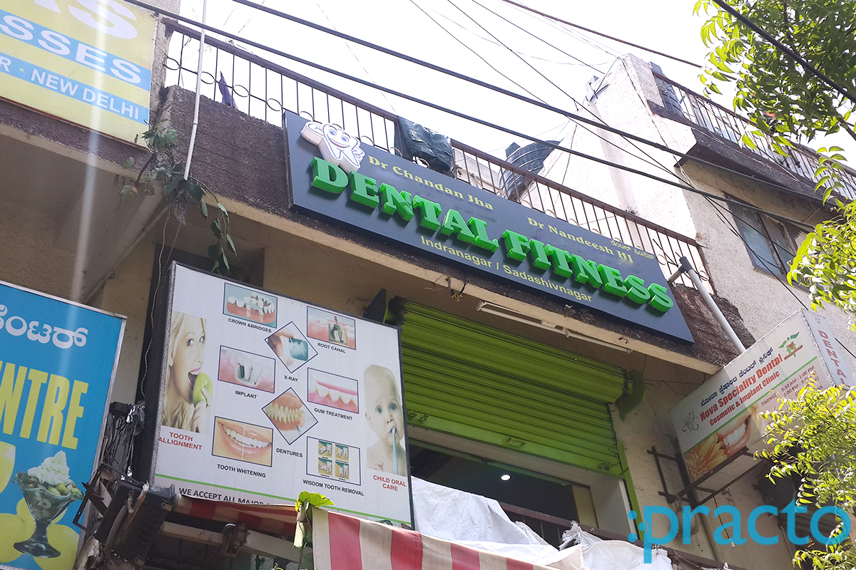 Entrance at Dental Fitness Indiranagar Bangalore