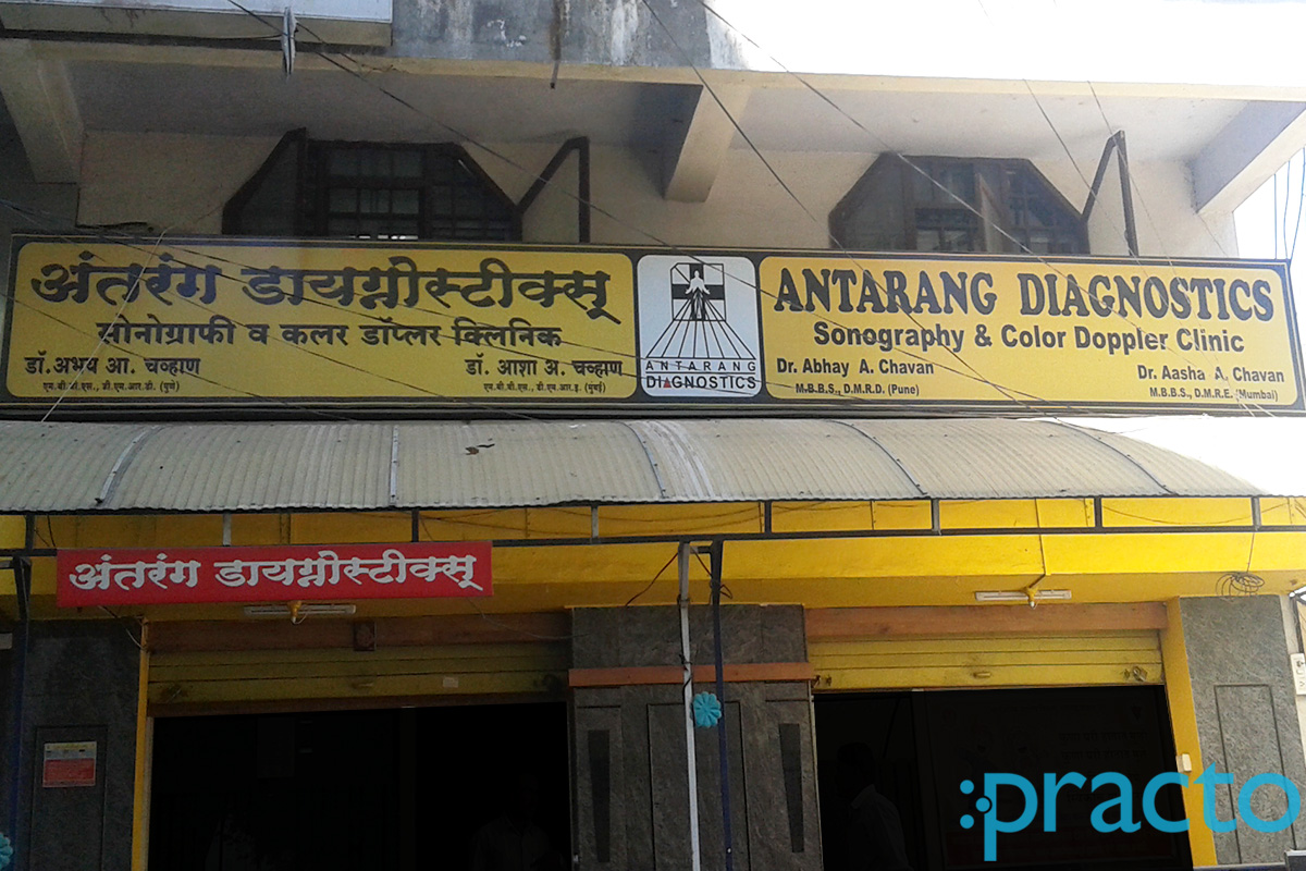 Entrance at Antarang Digniostics Canada Corner Nashik