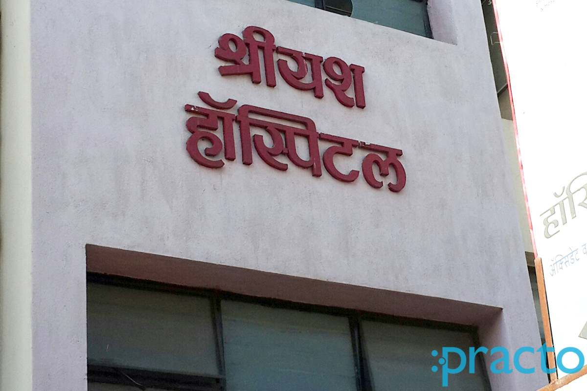 Entrance at Shree Yash Diagnostic Laboratory State Bank Colony Nashik