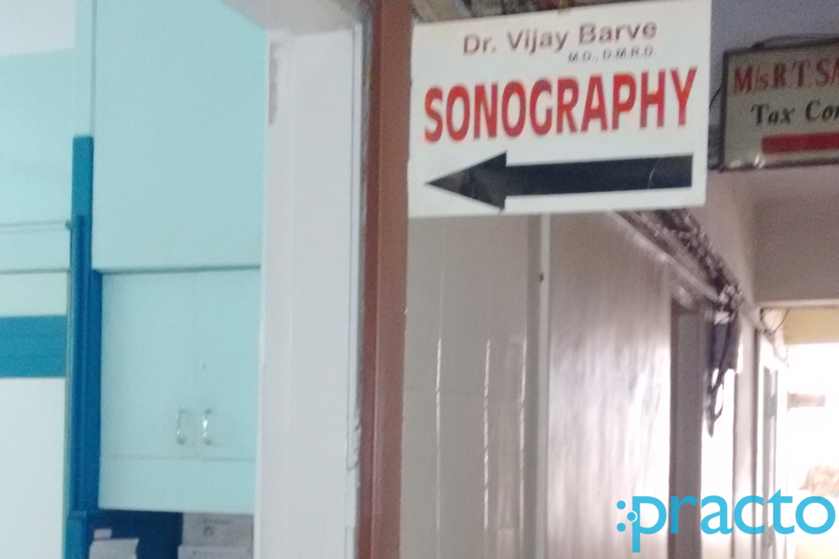 Entrance at Barve Laboratory Bhadrakali Nashik