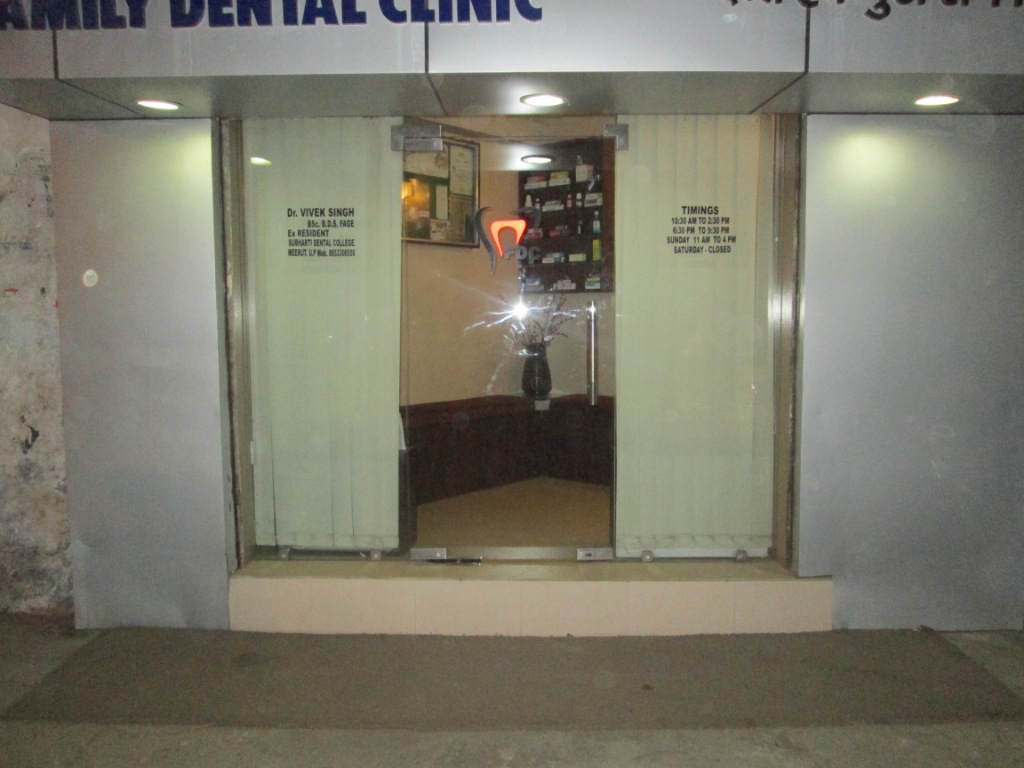Entrance at Family Dental Clinic Allahpur Allahabad