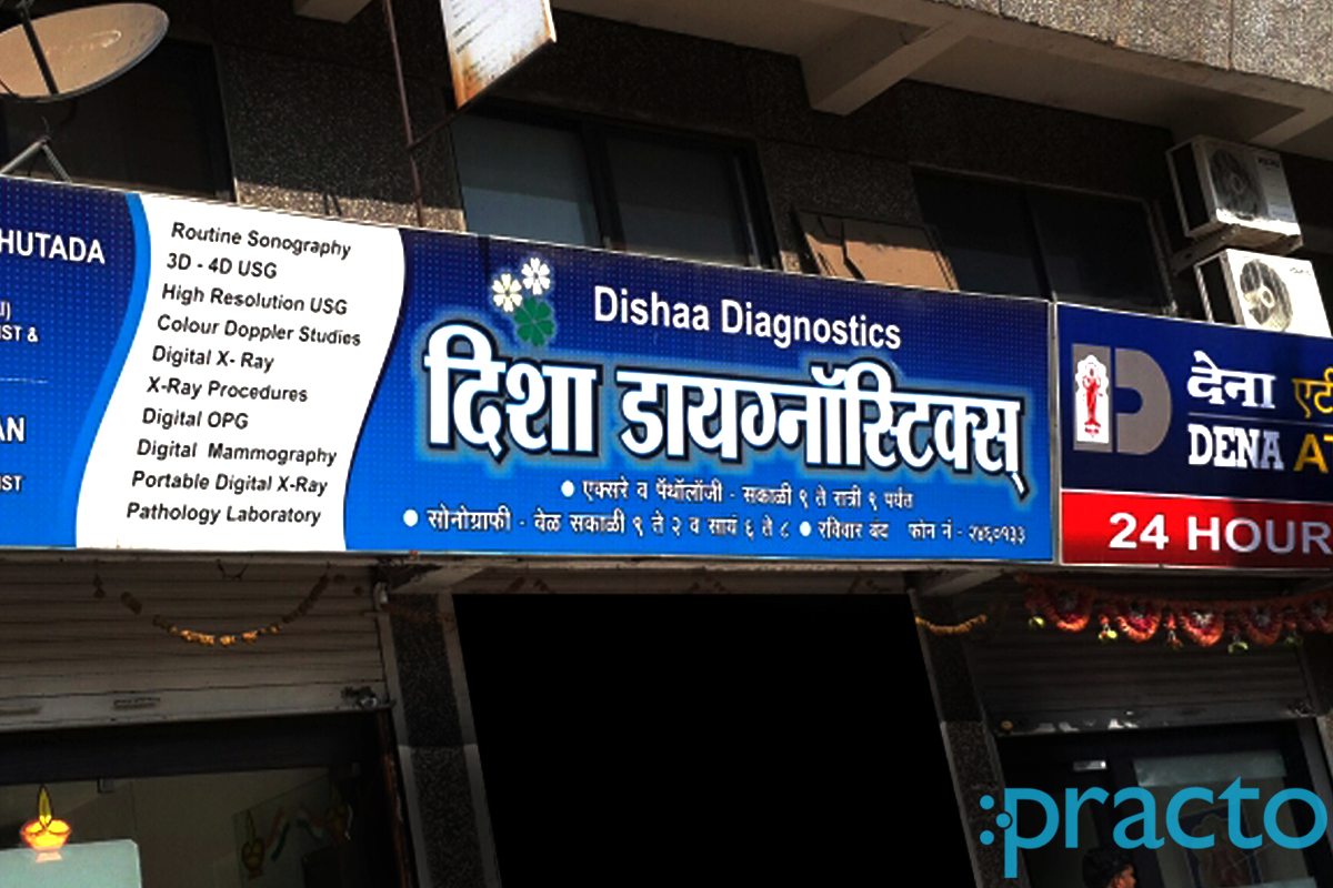 Entrance at Disha Diagnostics Nashik Road Nashik