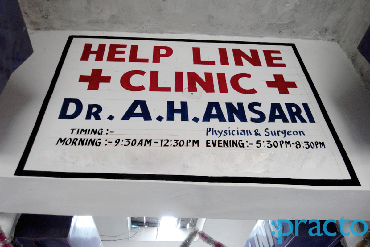 Entrance at Help Line Clinic Rajrooppur Allahabad