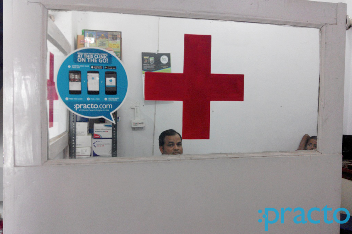 Entrance at Help Line Clinic Rajrooppur Allahabad