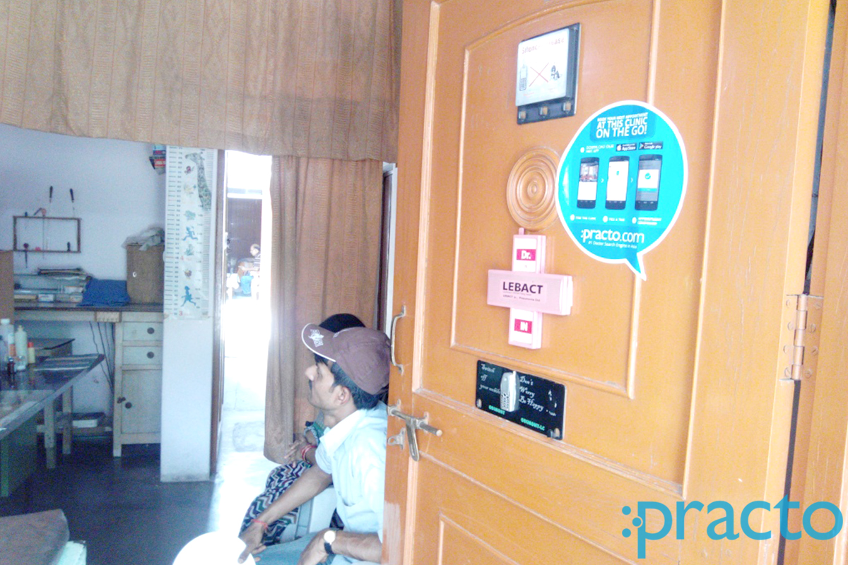 Entrance at Bharat Clinic Rajrooppur Allahabad