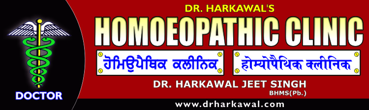 Dr. Harkawal's Homoeopathic Clinic Ludhiana Ludhiana
