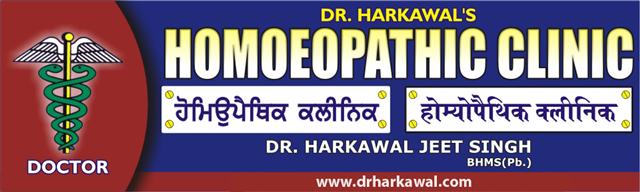 Dr. Harkawal's Homoeopathic Clinic Ludhiana Ludhiana