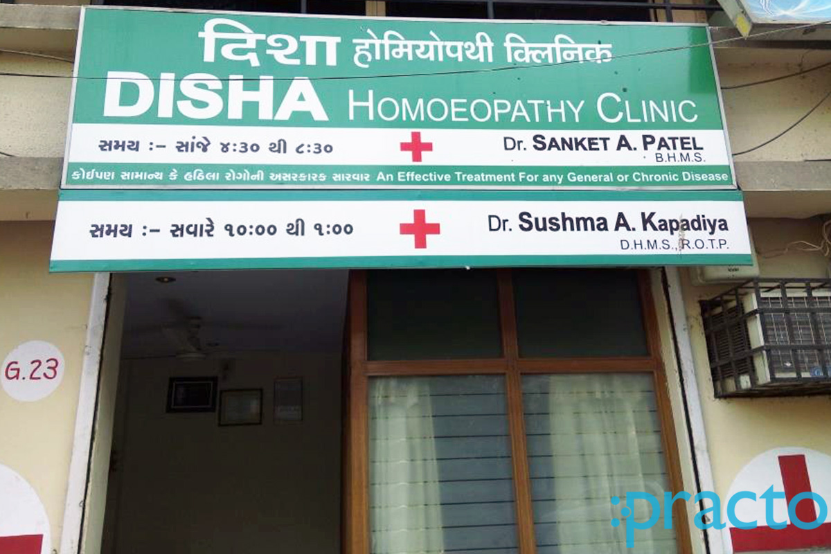 Entrance at Disha Homeopathy Clinic Adajan Dn Surat