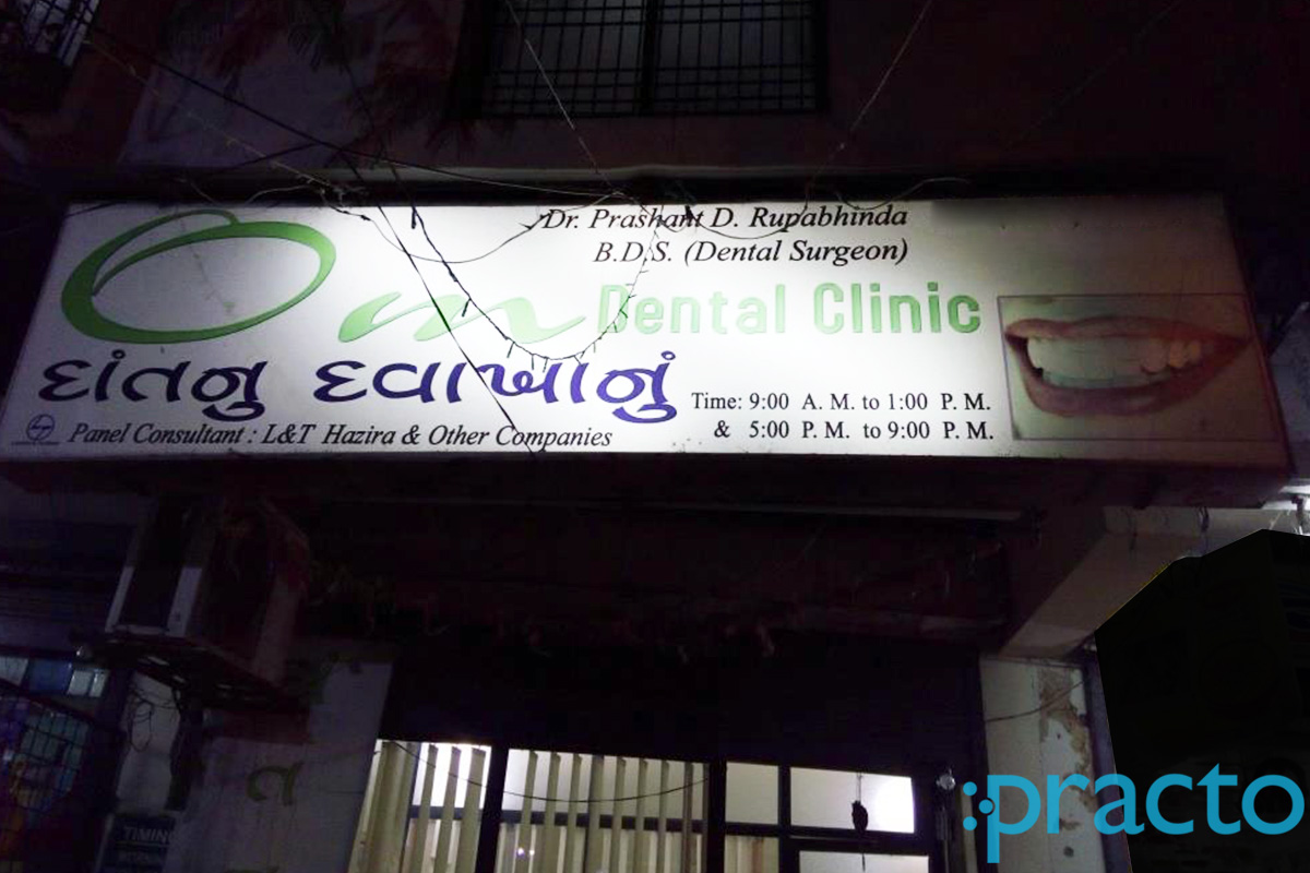 Entrance at Om Dental Clinic Adajan Dn Surat