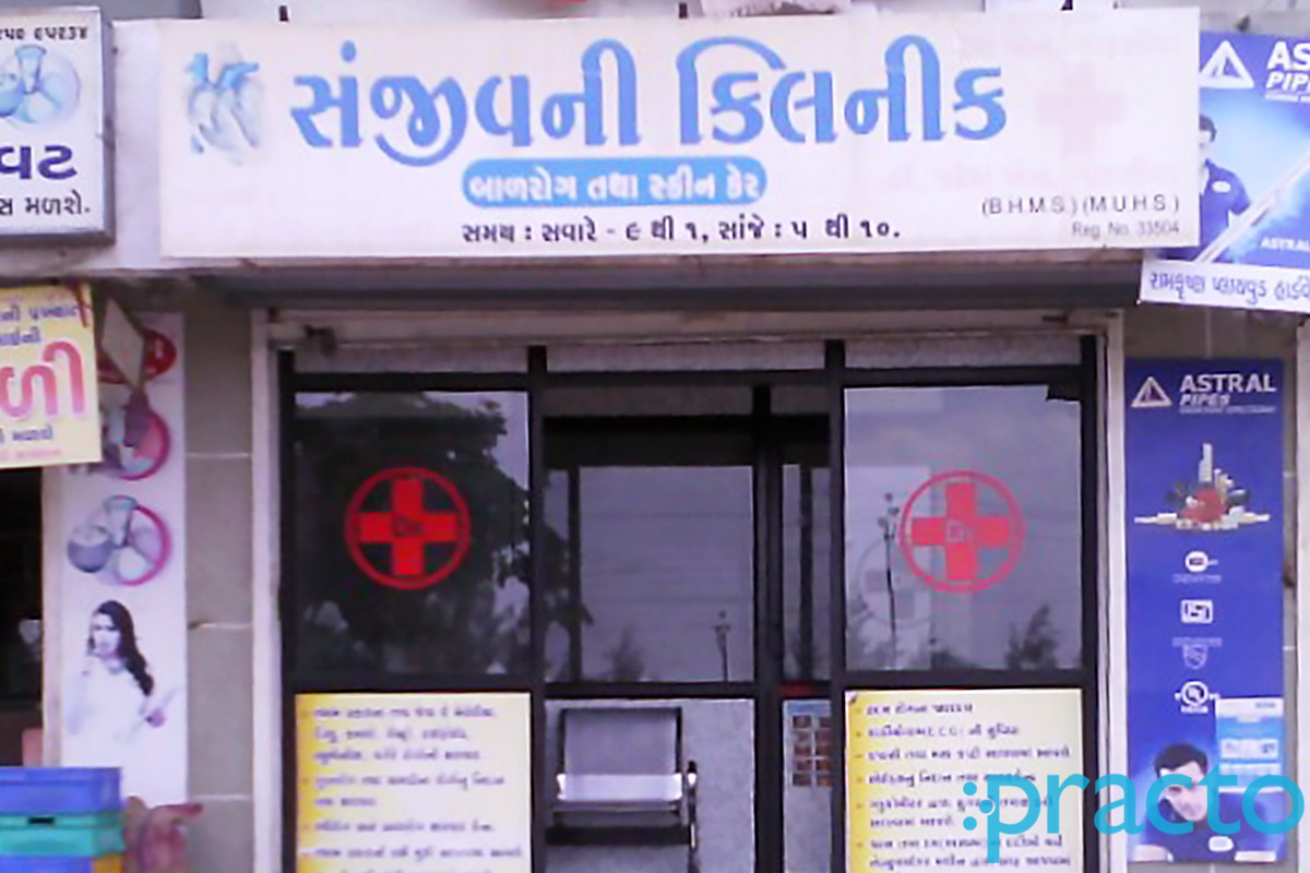 Entrance at Sanjivani Clinic Sarthana Jakatnaka Surat