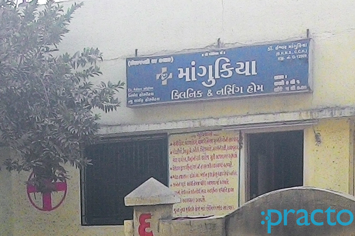 Entrance at Mangukiya Clinic Sarthana Jakatnaka Surat