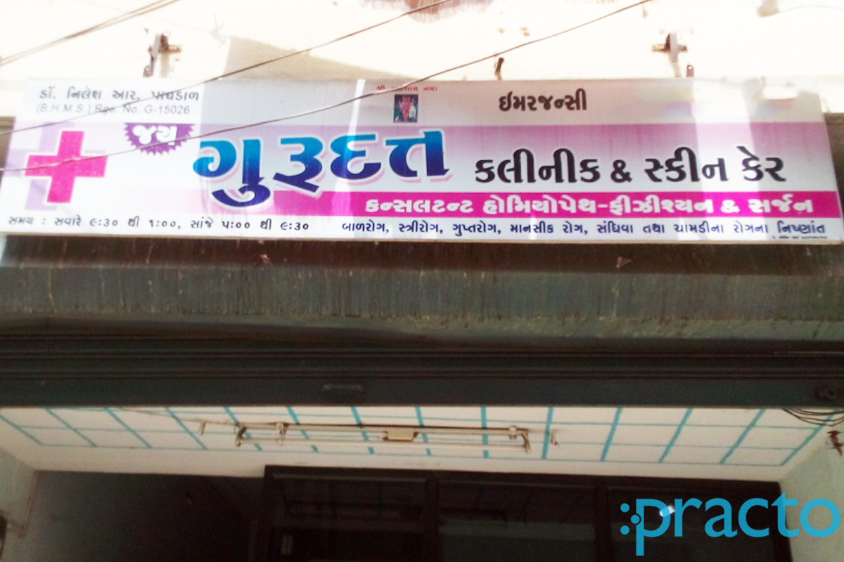 Entrance at Jay Gurudut Clinic Nana Varachha Surat