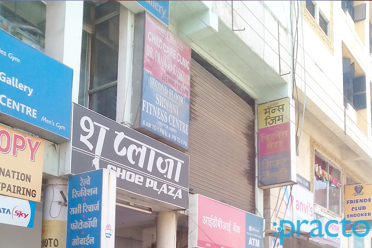 Entrance at Dr.Pramod Child Care Clinic Arera Colony Bhopal