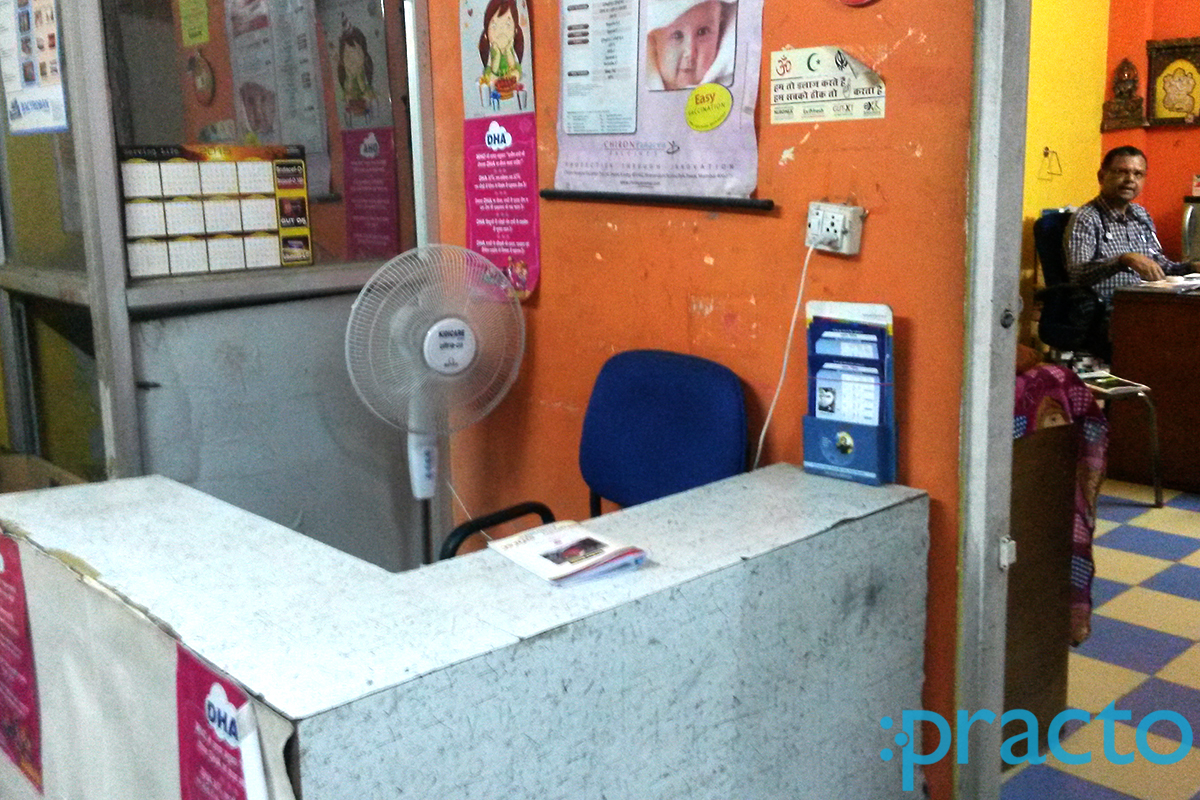 Reception at Dr.Pramod Child Care Clinic Arera Colony Bhopal