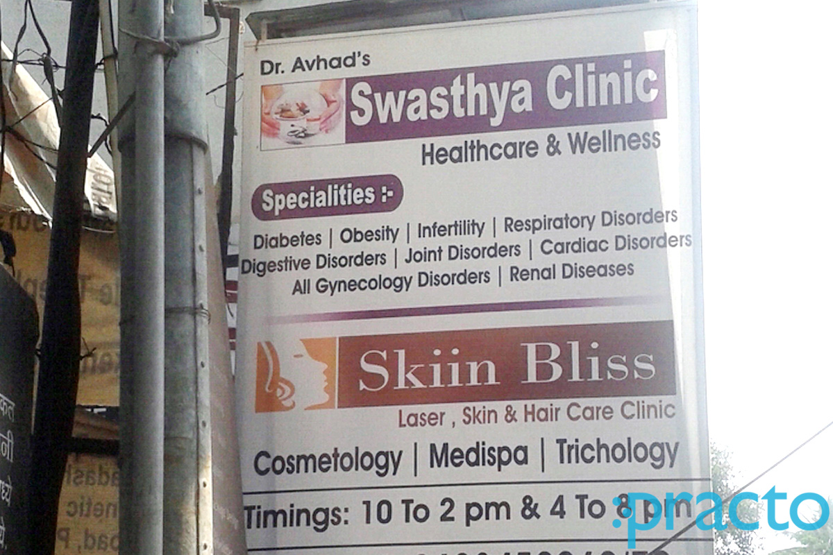diabetes de sri aditya chellaram