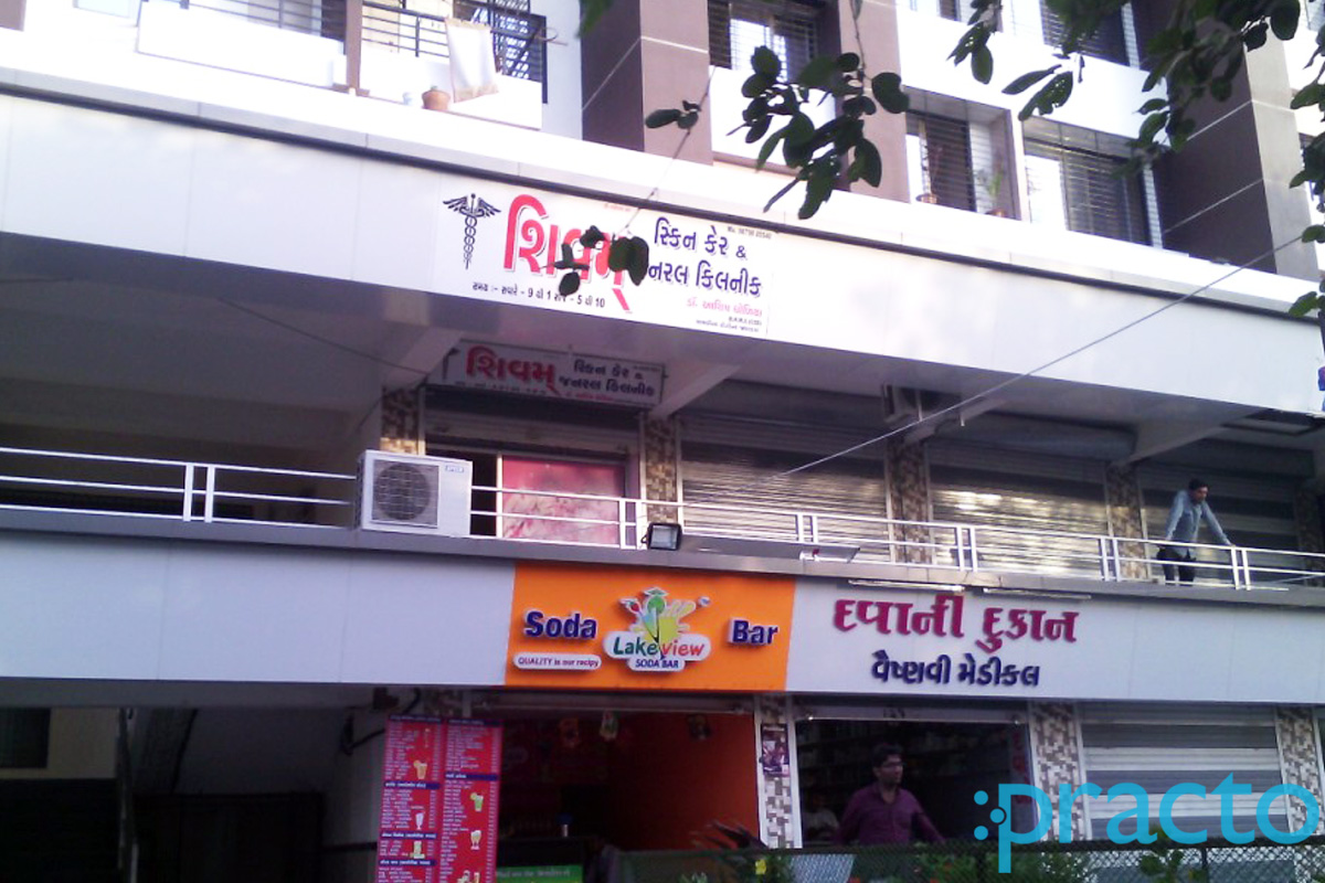 Entrance at Shivam Clinic Nana Varachha Surat