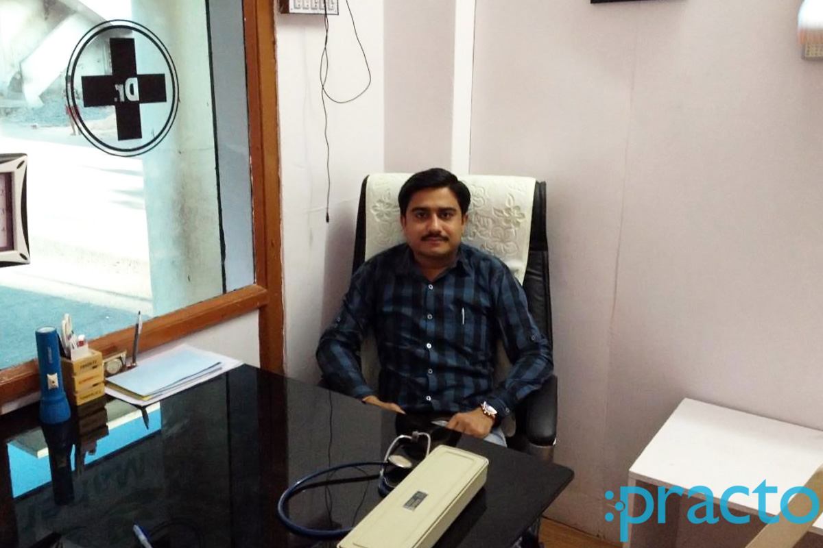 Entrance at Maher Medical Clinic Pandesara Surat