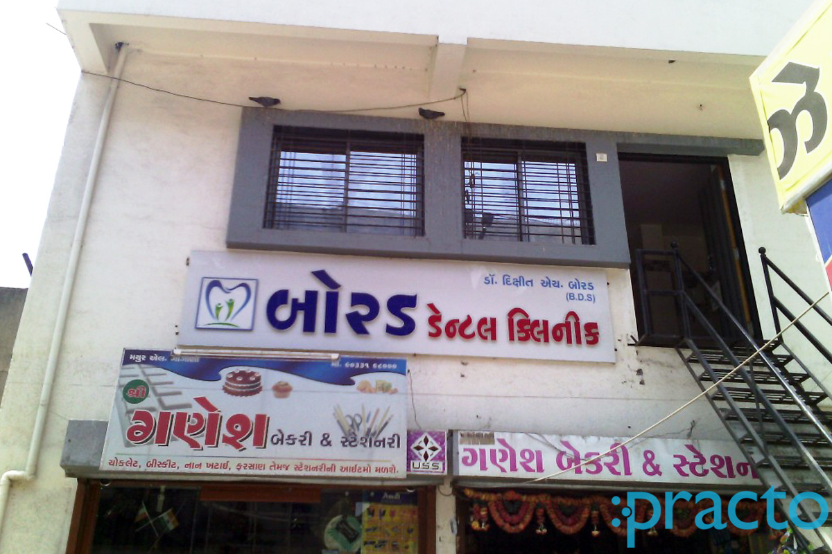 Borad Dental Clinic Sarthana Jakatnaka Surat