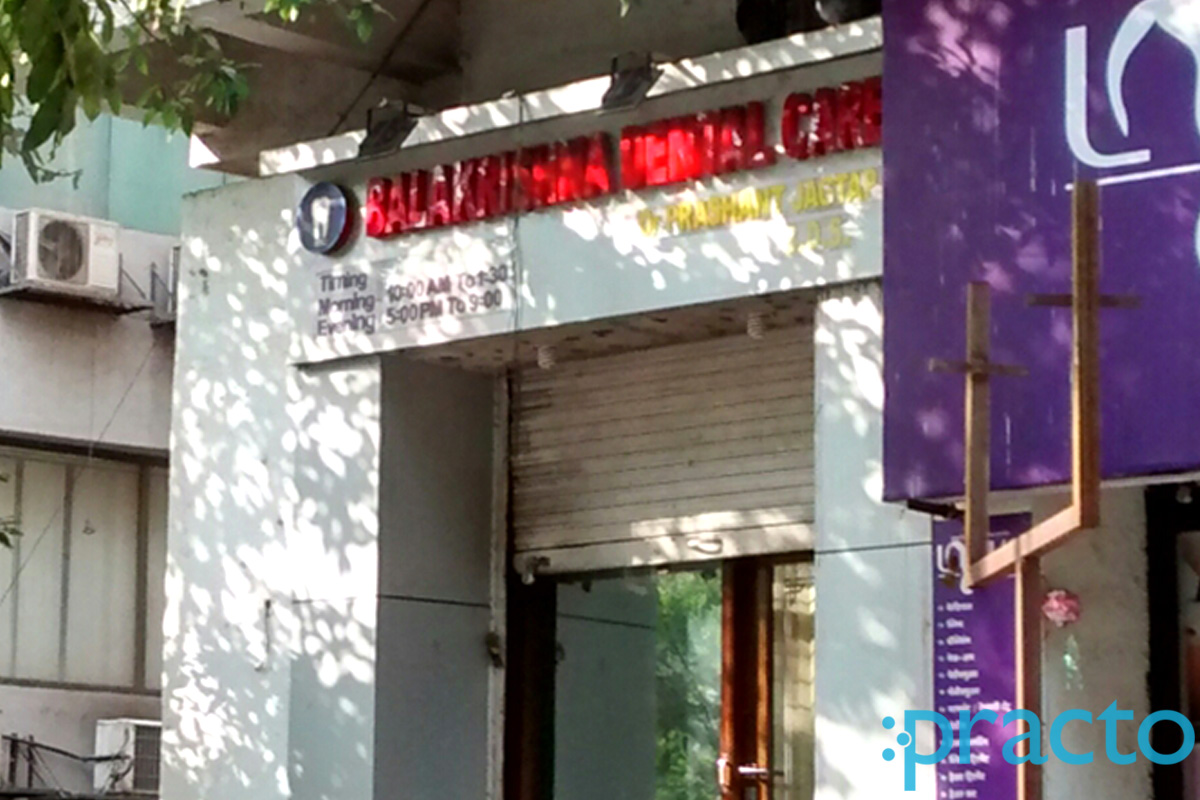 Entrance at Balkrishna Dental Care Bibvewadi Pune