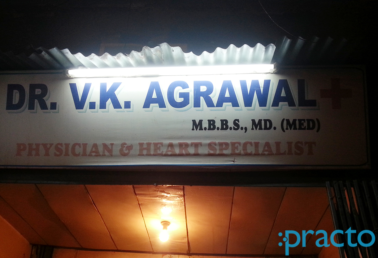 Entrance at Dr. V.K. Agarwal Clinic Charbagh Lucknow