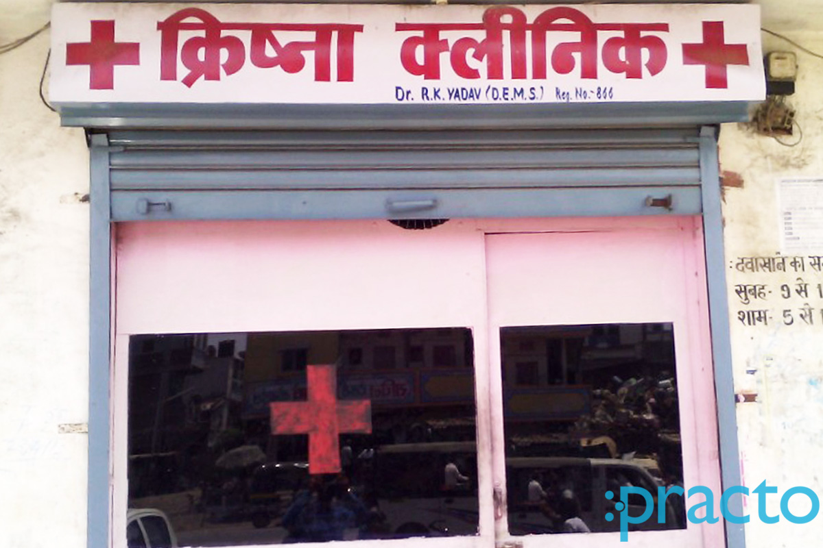 Entrance at Krishna Clinic Godadara Surat