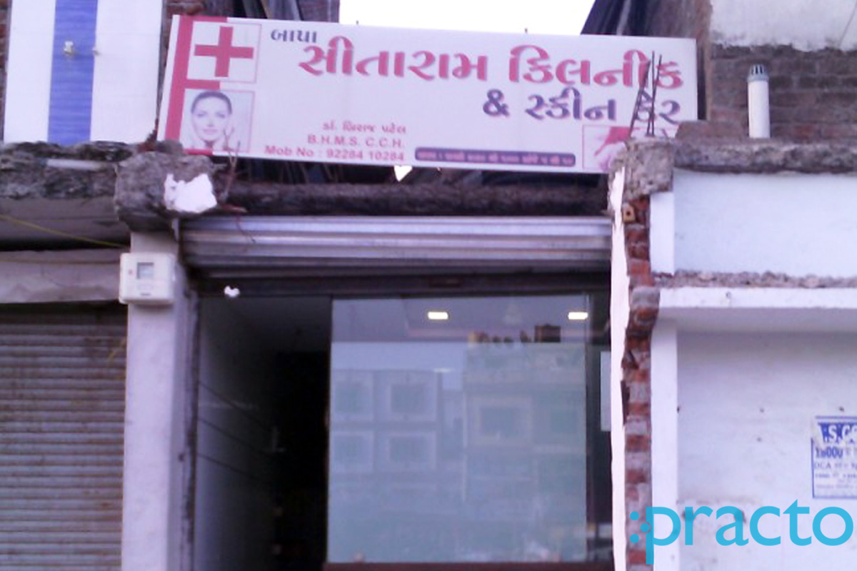 Entrance at Bapa Sitaram Clinic Godadara Surat