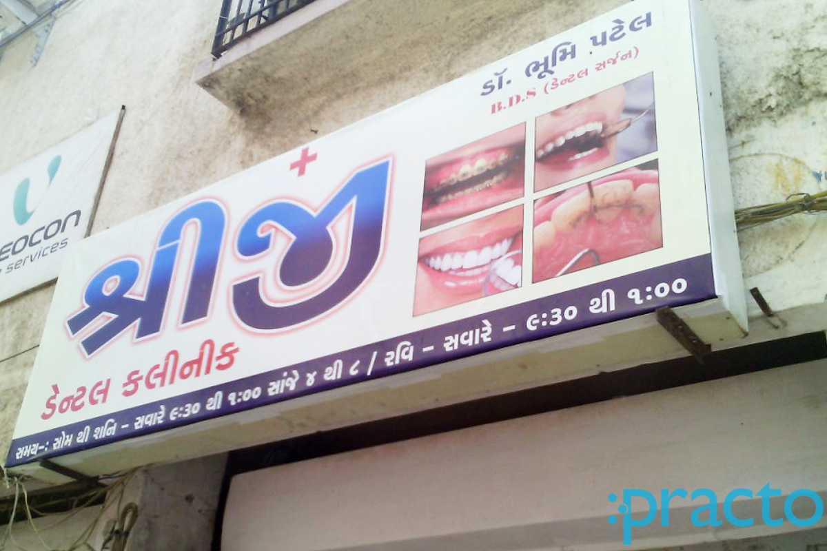 Entrance at Shreeji Dental Clinic Puna Surat