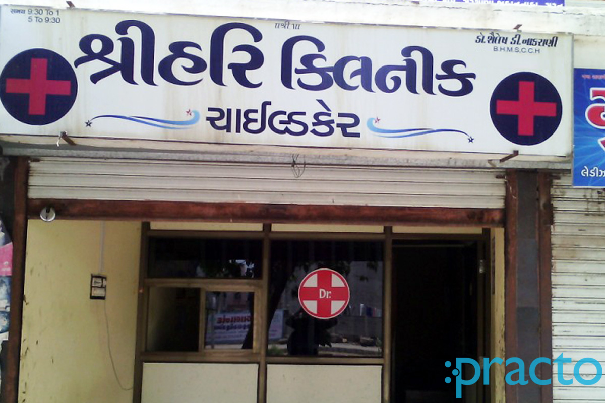 Entrance at Shri Hari Clinic And Child Care Sarthana Jakatnaka Surat