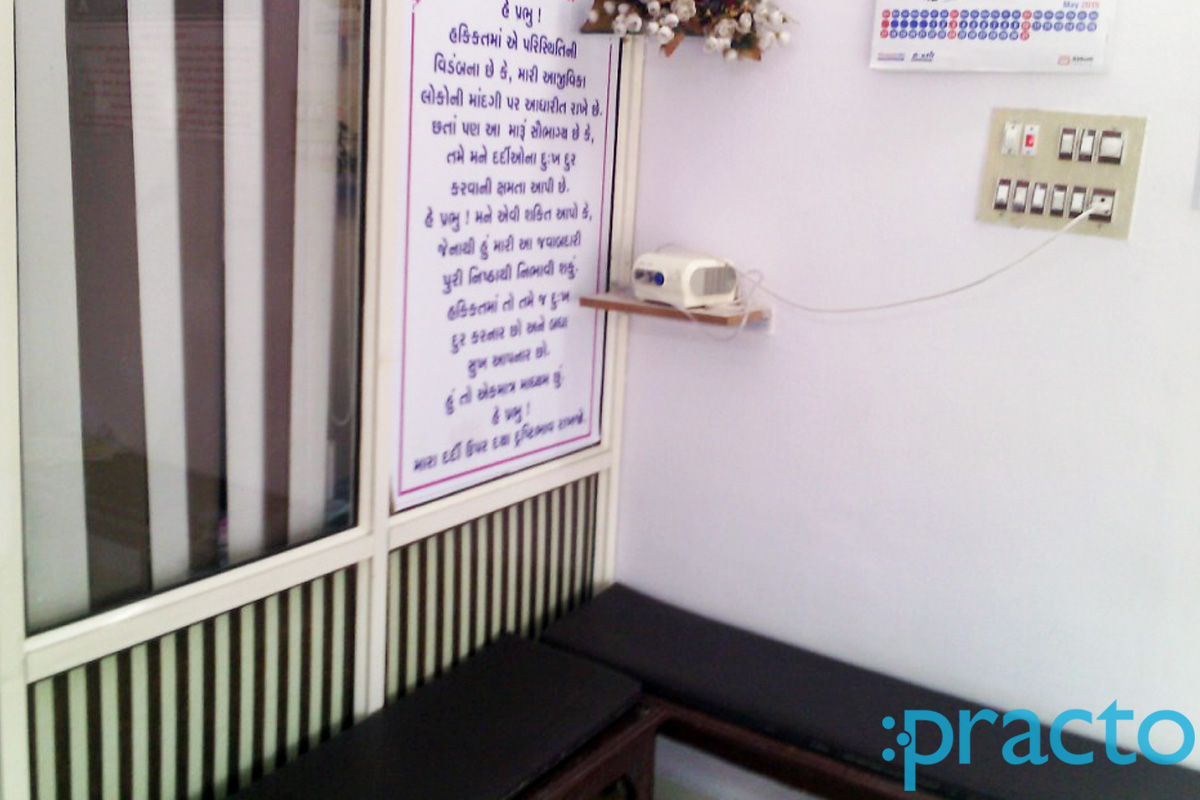 Waiting Area at Vatsalya Clinic Sarthana Jakatnaka Surat