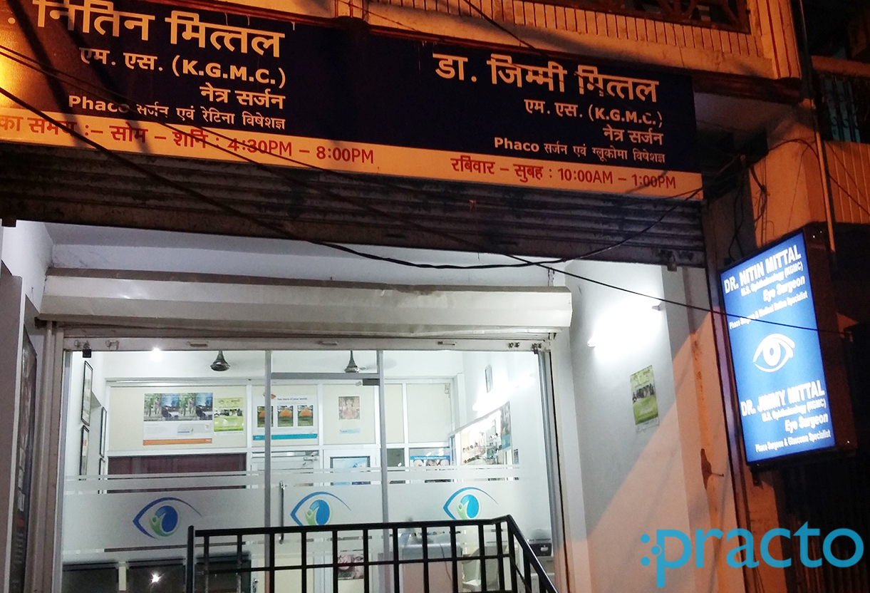 Entrance at Dr Nitin Mittal Sardar bazar Lucknow