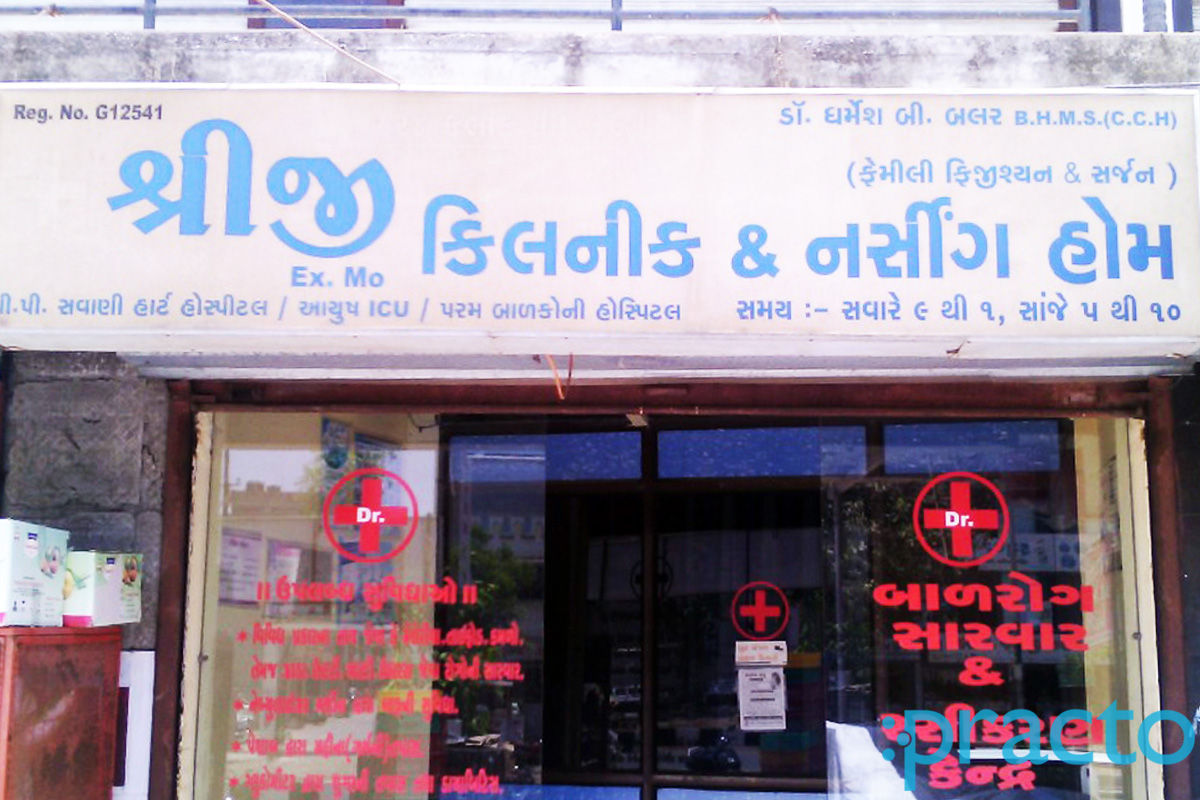 Entrance at Shreeji Clinic Sarthana Jakatnaka Surat