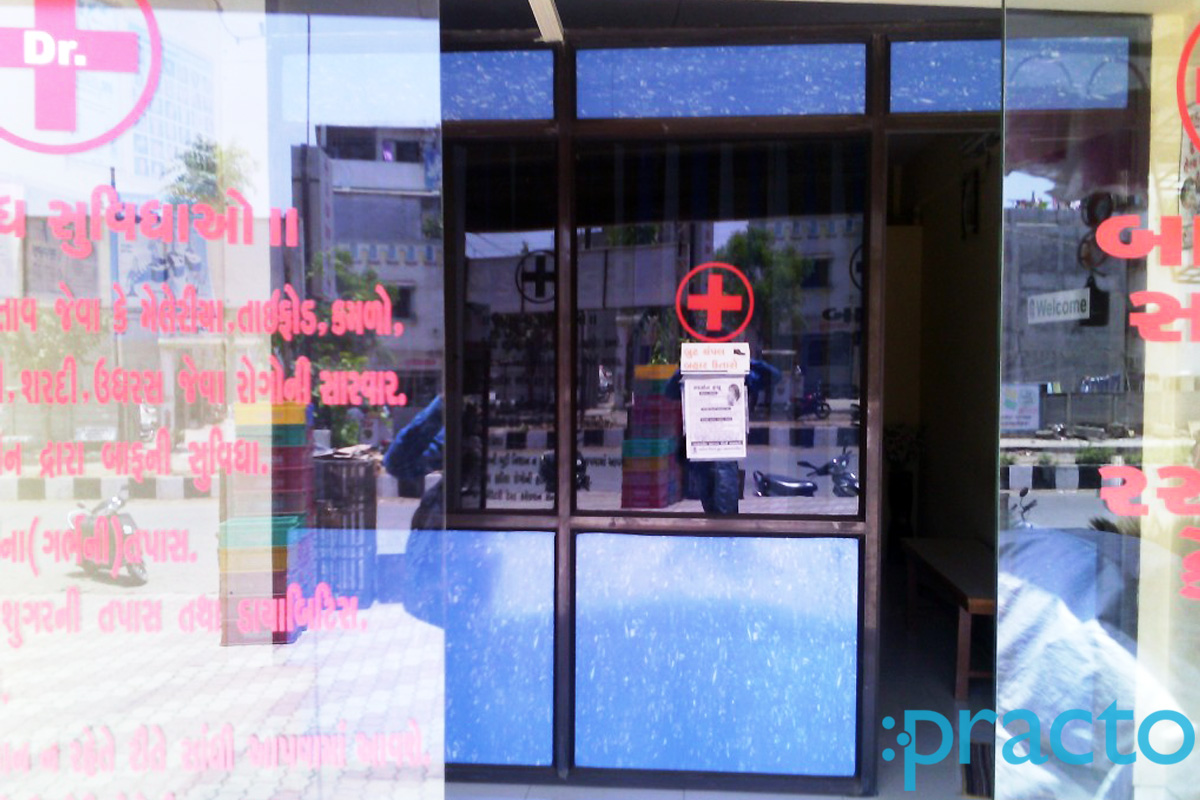 Entrance at Shreeji Clinic Sarthana Jakatnaka Surat