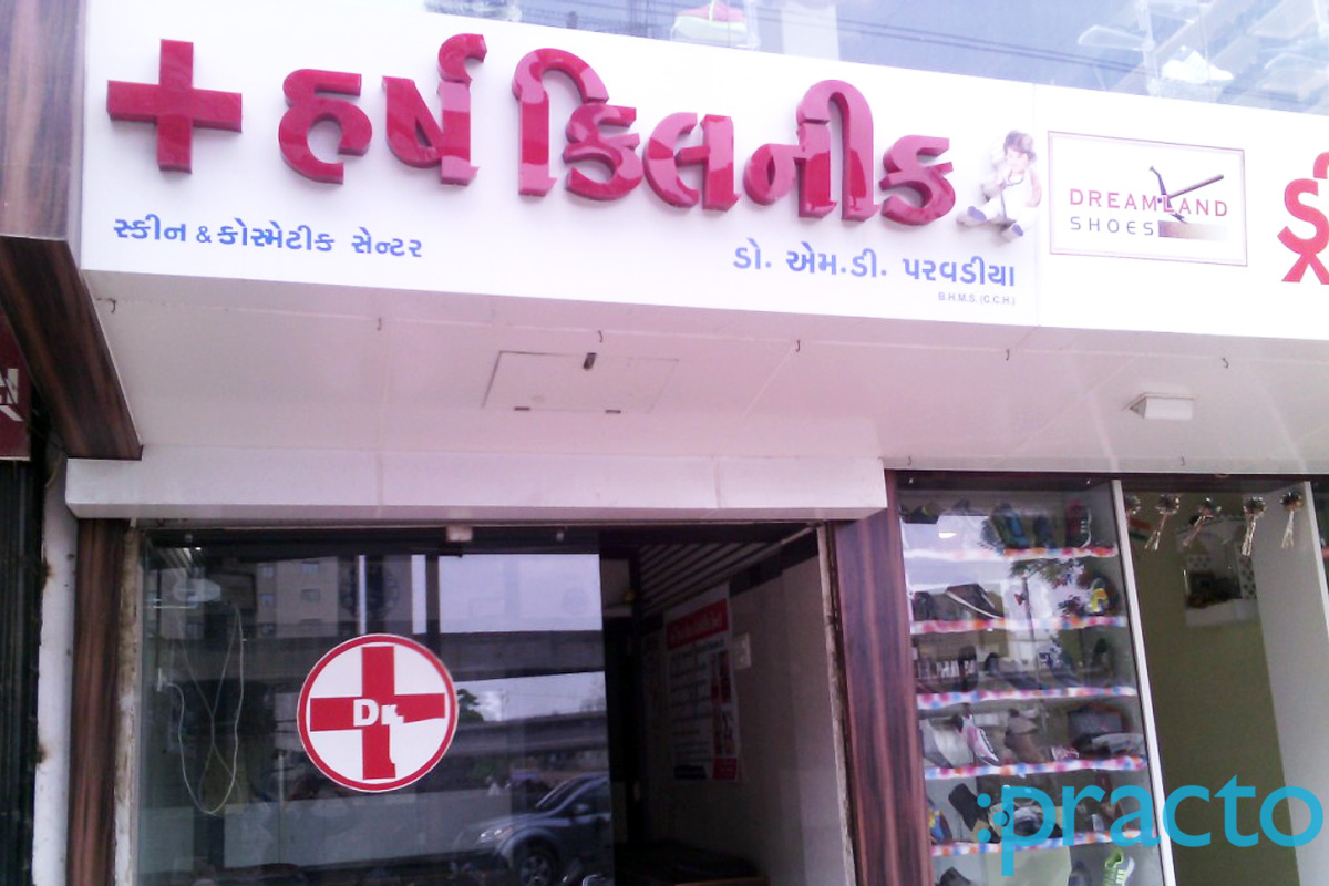 Entrance at Harsh Clinic Sarthana Jakatnaka Surat
