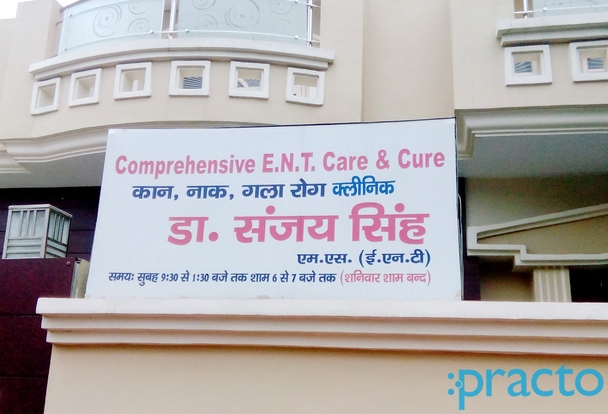 Entrance at Comprehensive E.N.T. Care & Cure Aliganj Lucknow