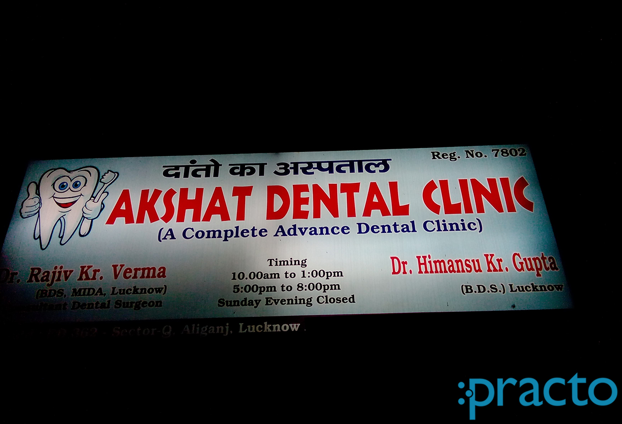 Entrance at Akshat Dental Clinic Aliganj Lucknow