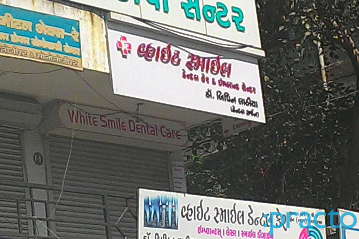 Entrance at White Smile Dental Implant & Laser Clinic Varachha Road Surat