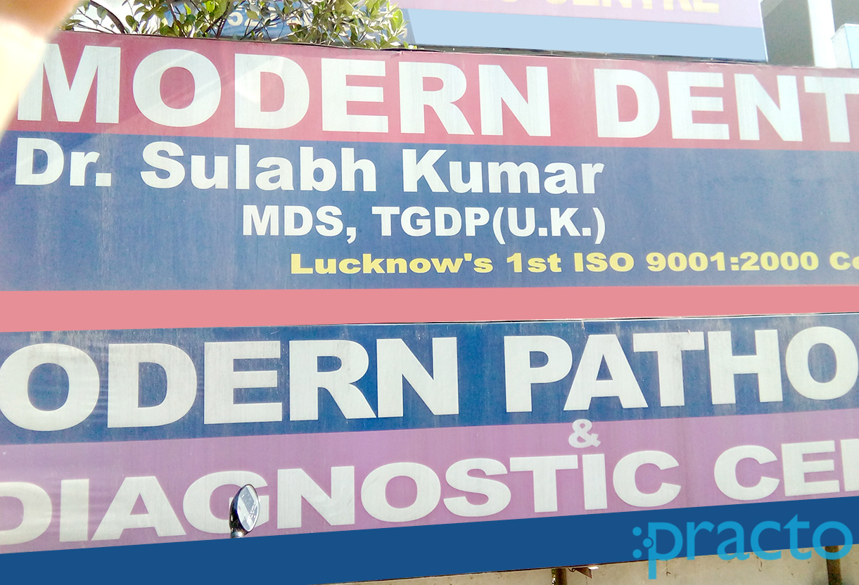 Entrance at Modern Dental Clinic Gomtinagar Lucknow