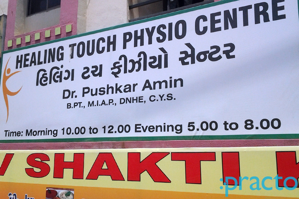 Entrance at Healing Touch Physio Centre Makarpura Vadodara