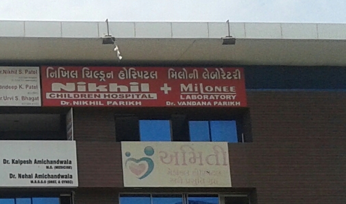 Nikhil Children Hospital Adajan Dn Surat