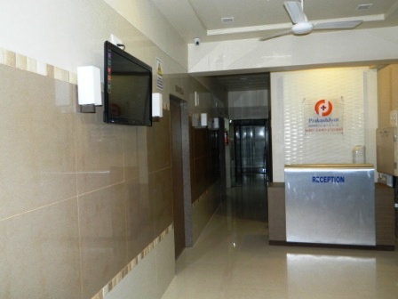 Reception at Prakash Jyot Hospital & I.C.C.U Govandi Mumbai