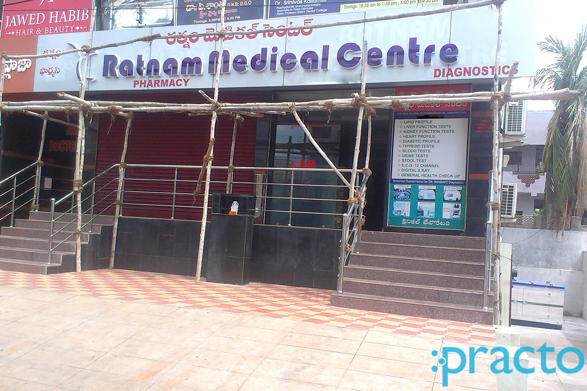 Entrance at Ratnam Medical Centre Seethammadhara Visakhapatnam