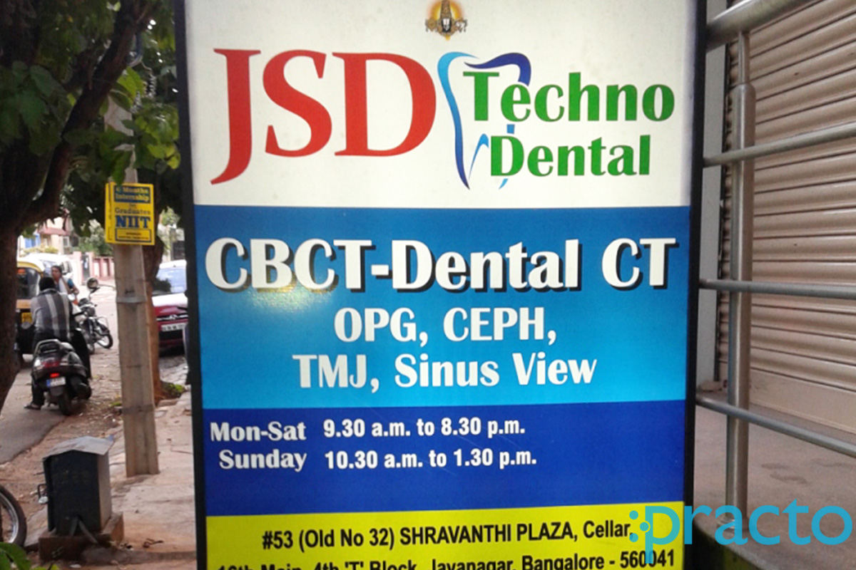 Entrance at JSD Techno Dental Jayanagar 4 Block Bangalore