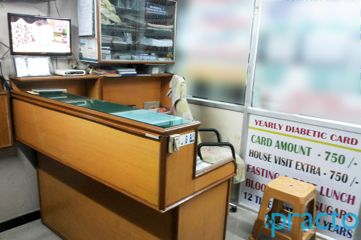 Bindu Diagnostic Centre Moula Ali Hyderabad