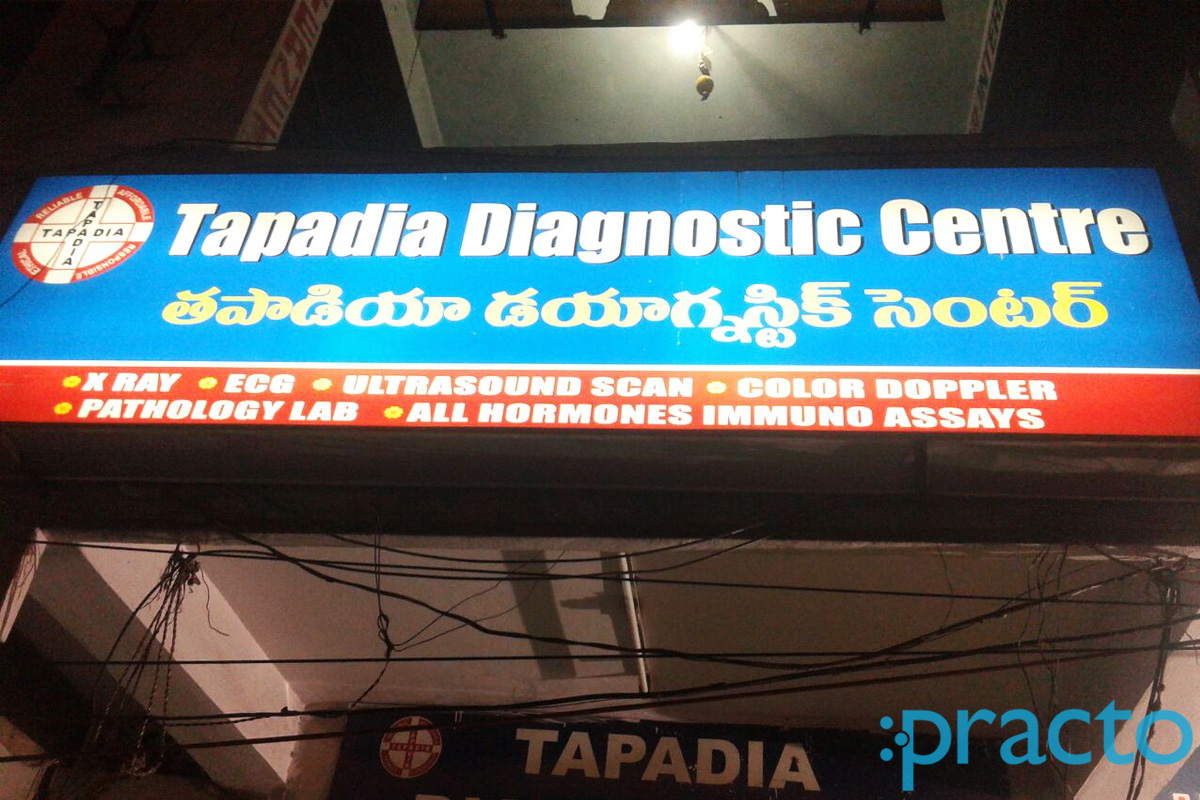 Entrance at Tapadia Diagnostic Centre Uppal Hyderabad