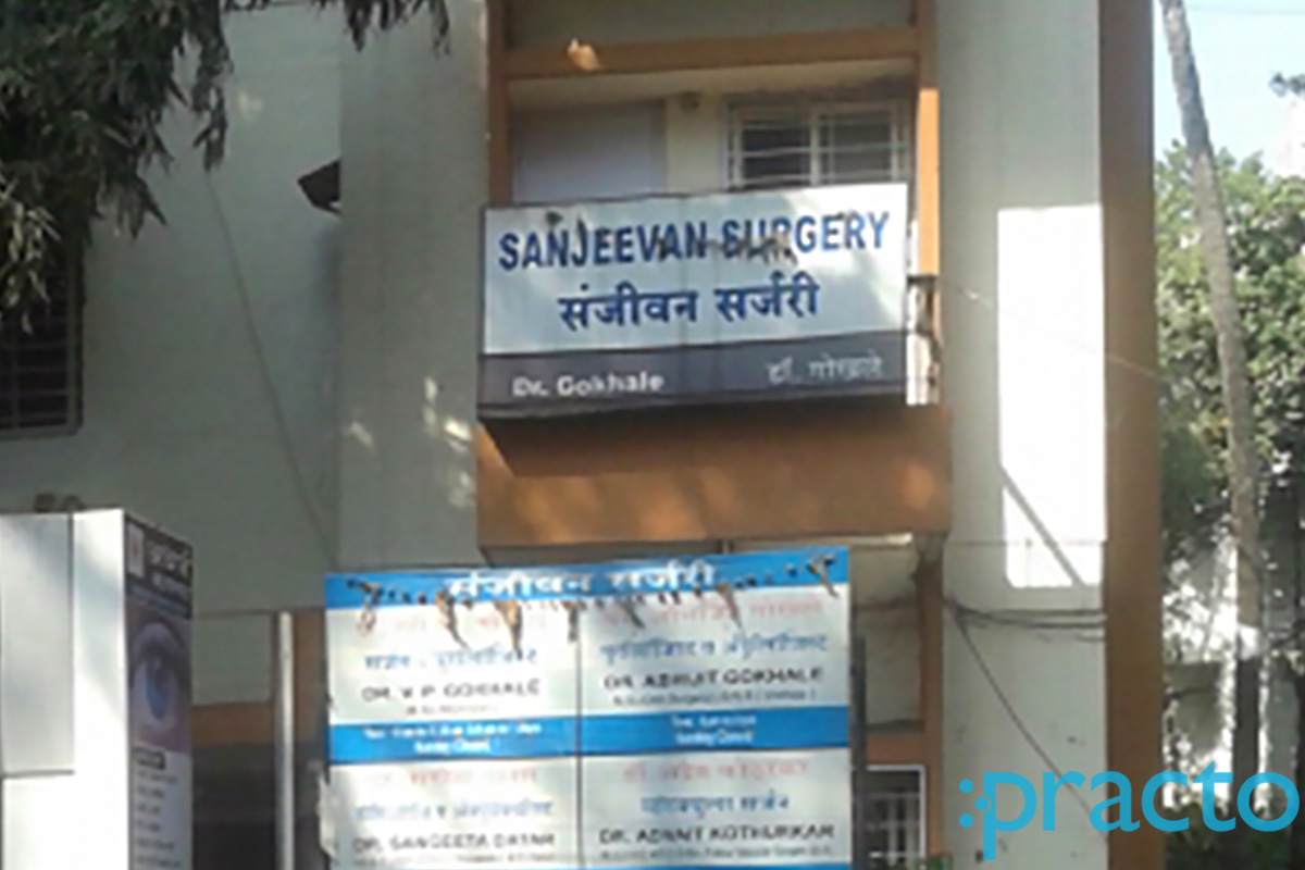 Entrance at Sanjeevan Surgery Shivajinagar Pune