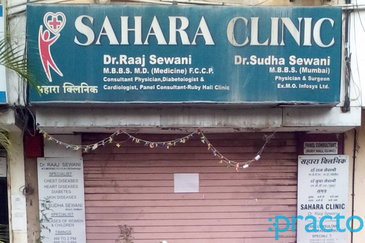 Entrance at Sahara Clinic Kalyani Nagar Pune