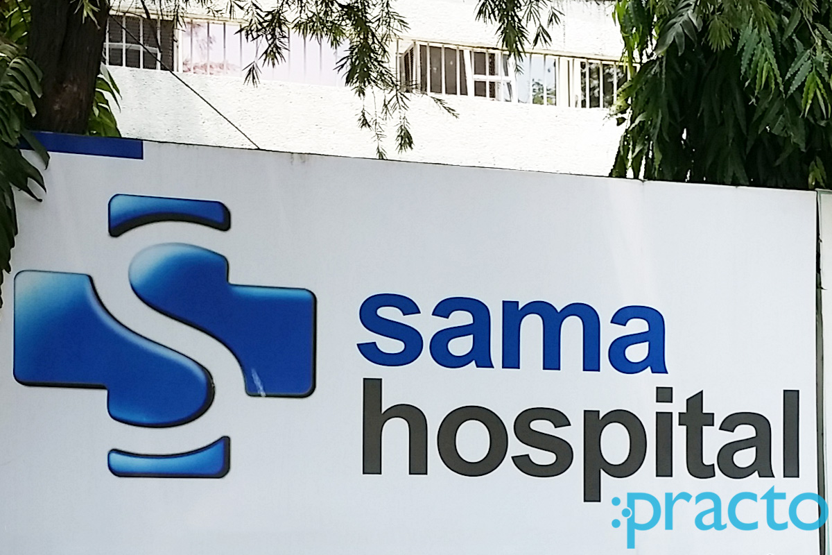 Entrance at Sama Hospital Greater Kailash Delhi