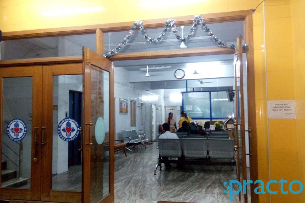 Entrance at Ayush Hospital lab Thiruvottiyur Chennai