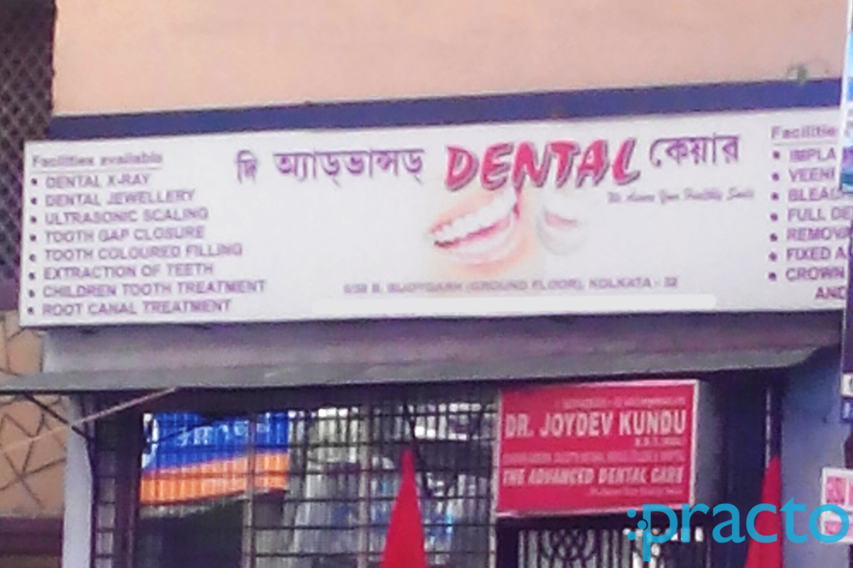 Entrance at The Advanced Dental Care Bijoygarh Kolkata