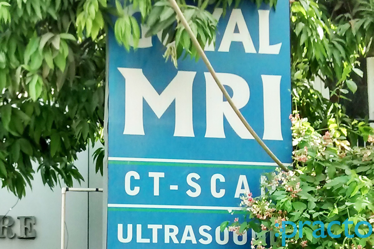 Entrance at Goyal MRI & Diagnostic Centre Safdarjung Enclave Delhi